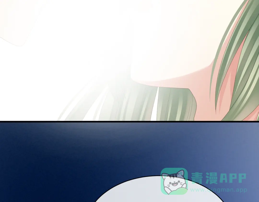 《女帝多蓝颜》第37话 我说值得，便值得 第56页