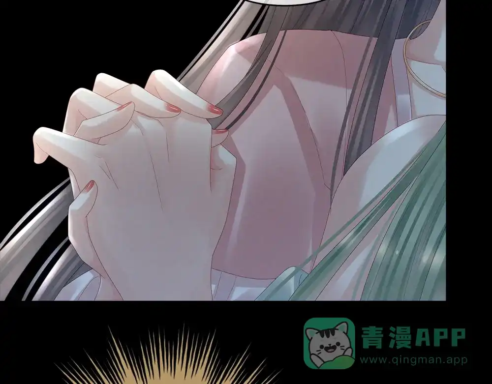 《女帝多蓝颜》第37话 我说值得，便值得 第71页