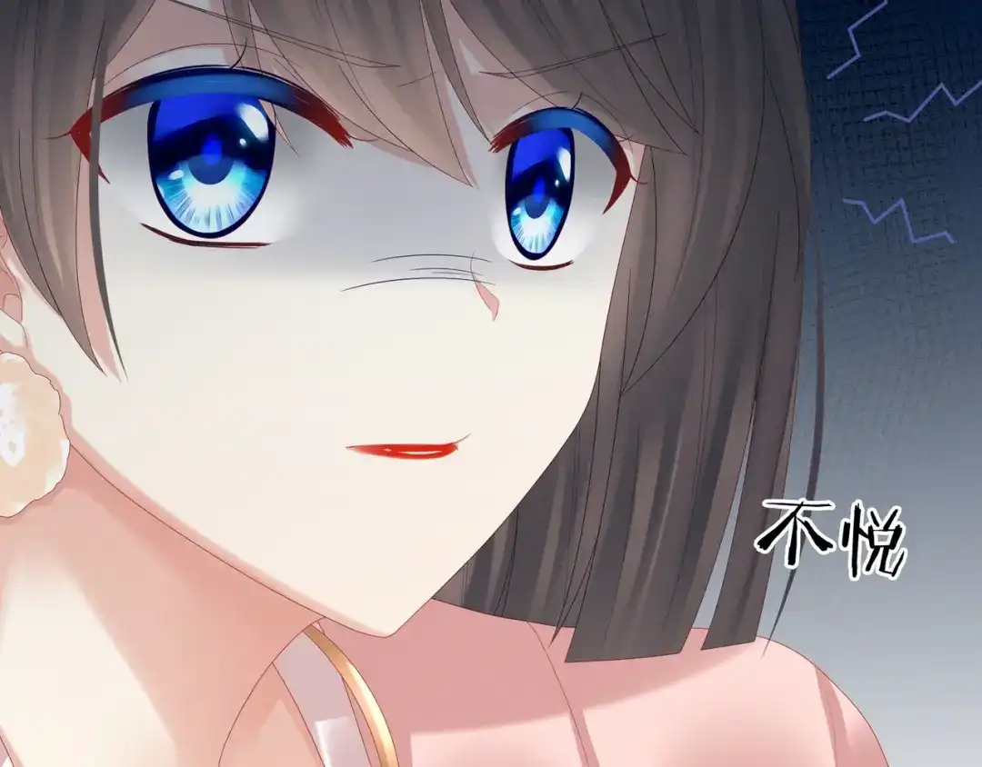 《女帝多蓝颜》第37话 我说值得，便值得 第48页