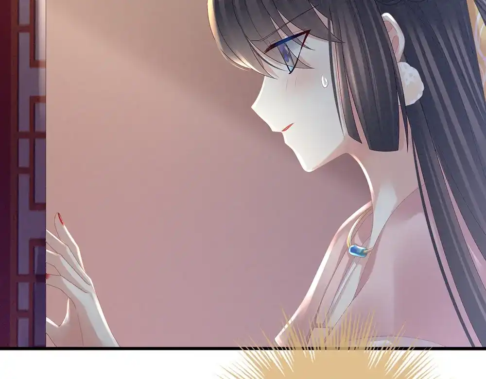 《女帝多蓝颜》第37话 我说值得，便值得 第10页