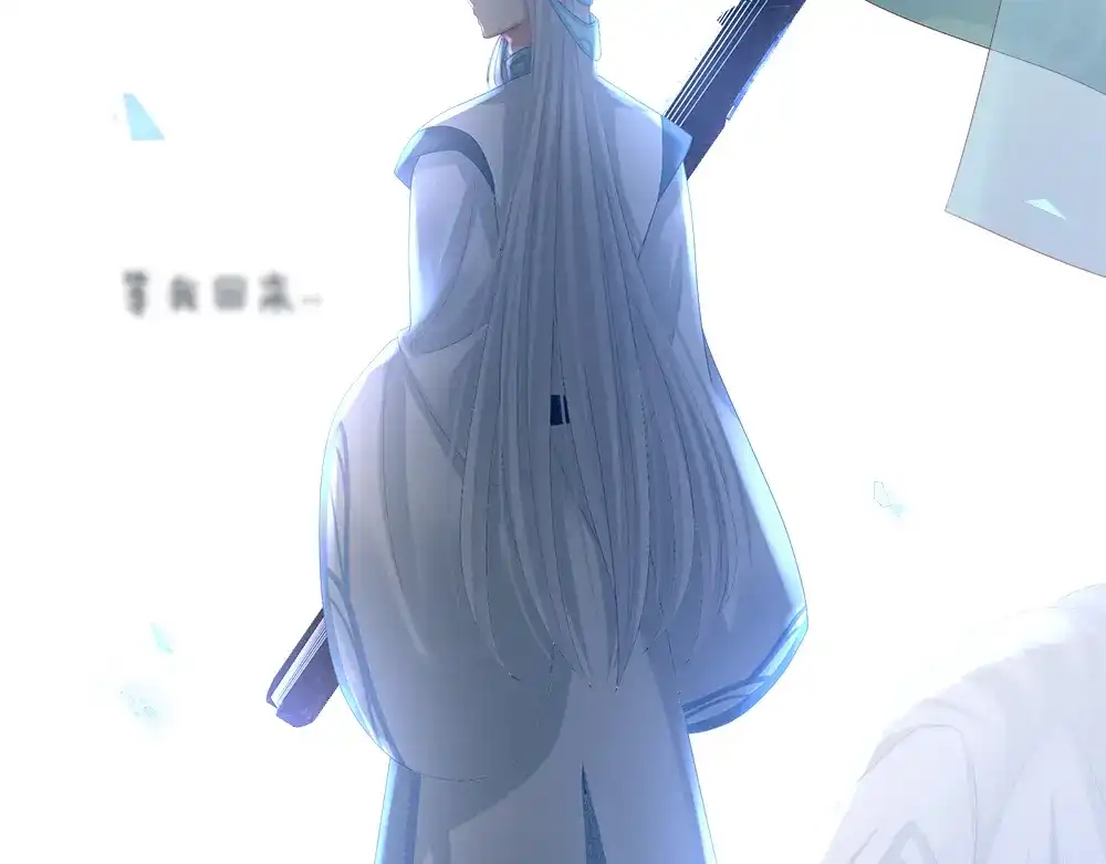 《女帝多蓝颜》第37话 我说值得，便值得 第79页