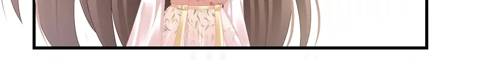 《女帝多蓝颜》第37话 我说值得，便值得 第32页