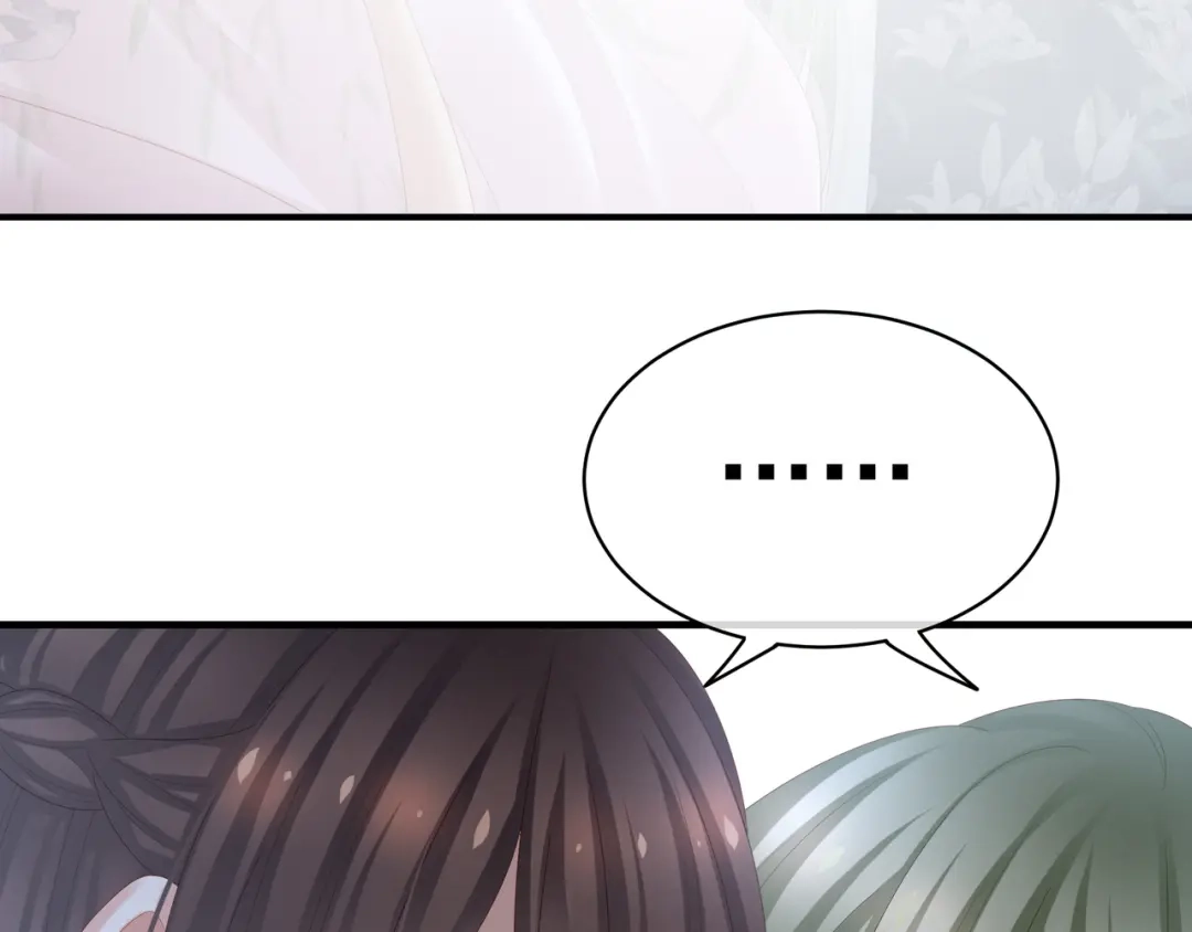 《女帝多蓝颜》第37话 我说值得，便值得 第42页