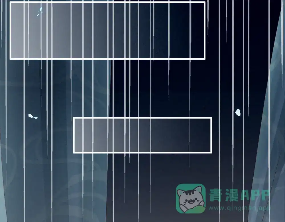 《女帝多蓝颜》第37话 我说值得，便值得 第76页