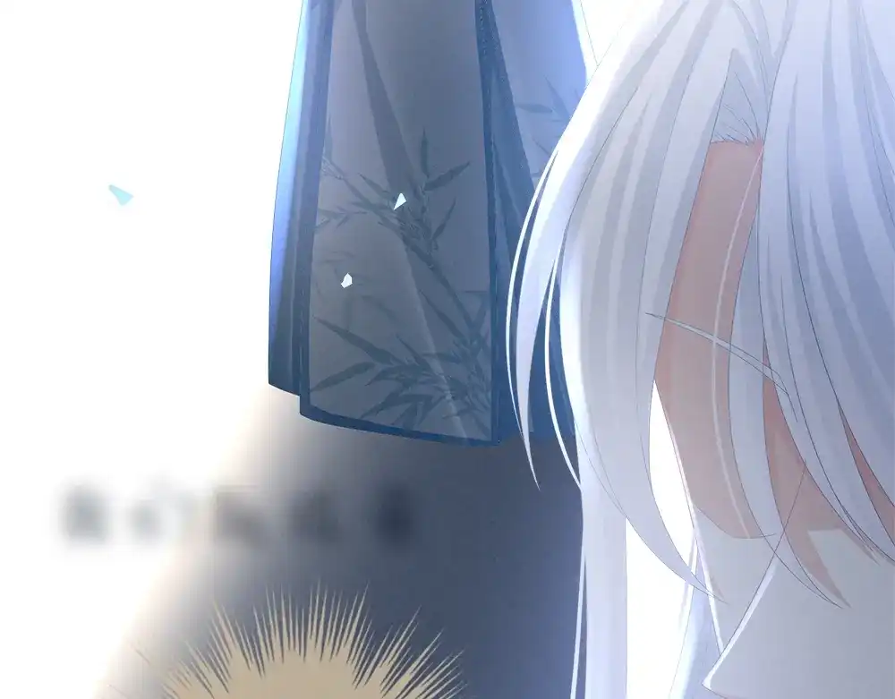 《女帝多蓝颜》第37话 我说值得，便值得 第80页