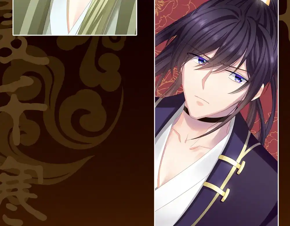 《女帝多蓝颜》第37话 我说值得，便值得 第2页