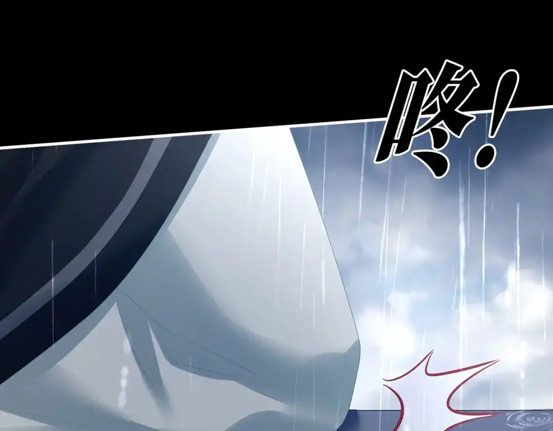 《女帝多蓝颜》第358话 诛心 第72页