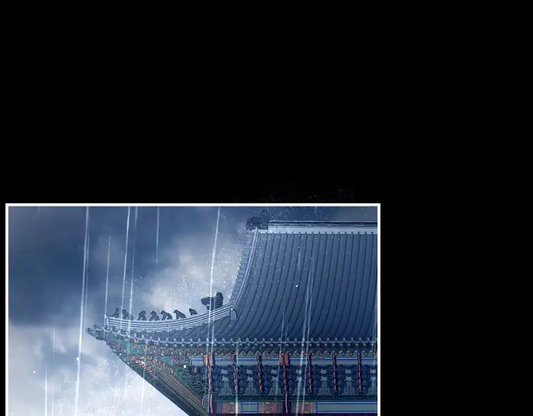 《女帝多蓝颜》第358话 诛心 第55页