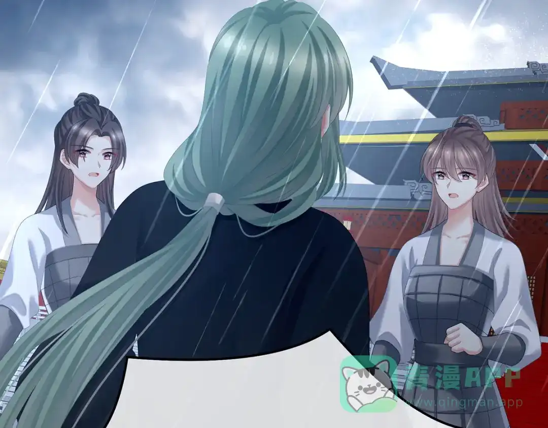 《女帝多蓝颜》第358话 诛心 第66页