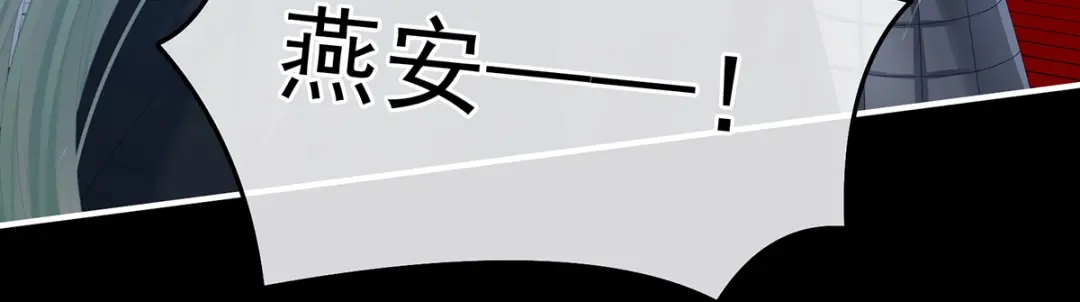 《女帝多蓝颜》第358话 诛心 第67页