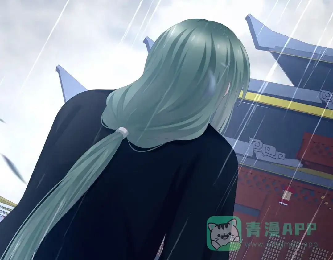 《女帝多蓝颜》第358话 诛心 第76页