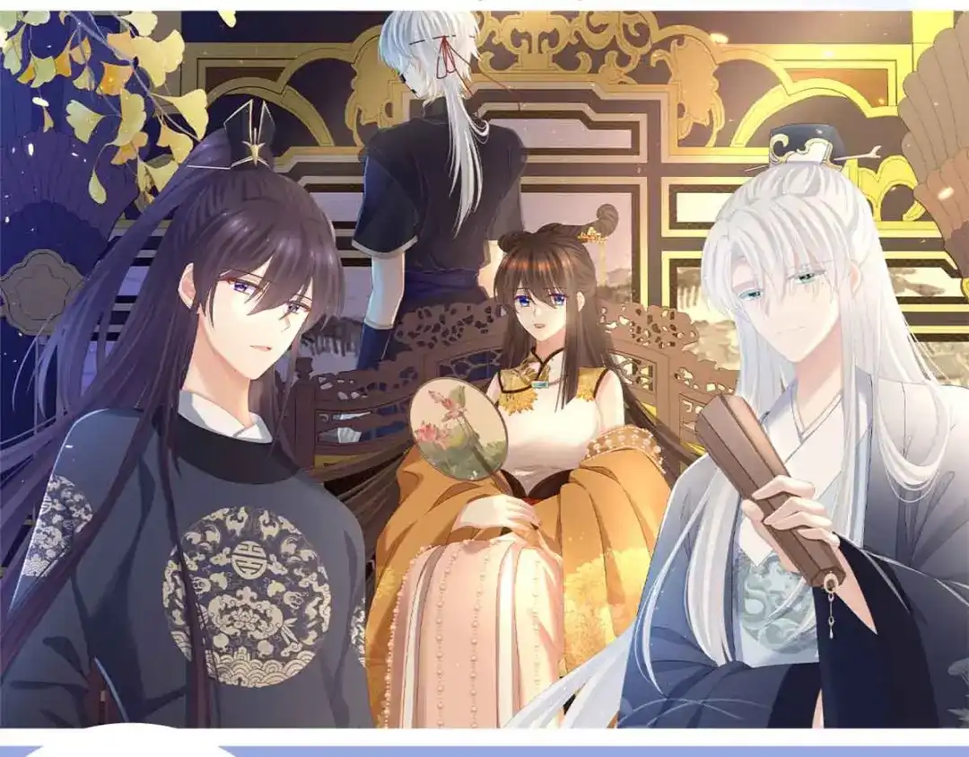 《女帝多蓝颜》第358话 诛心 第128页