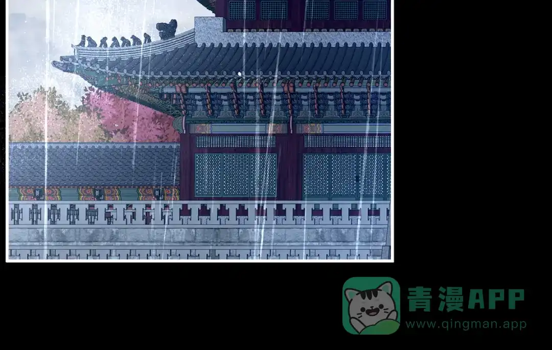 《女帝多蓝颜》第358话 诛心 第56页