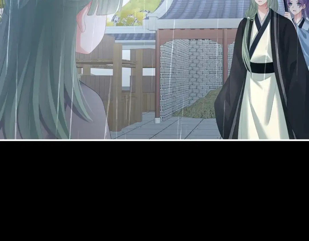 《女帝多蓝颜》第358话 诛心 第13页
