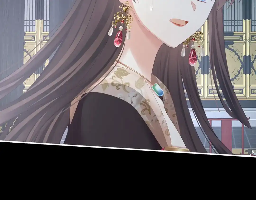《女帝多蓝颜》第358话 诛心 第69页