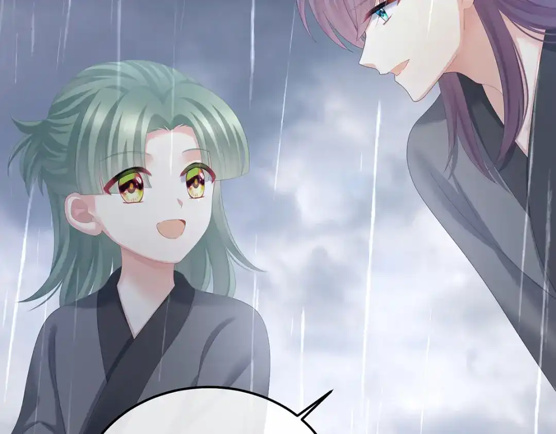 《女帝多蓝颜》第358话 诛心 第10页