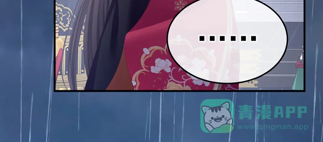 《女帝多蓝颜》第358话 诛心 第91页