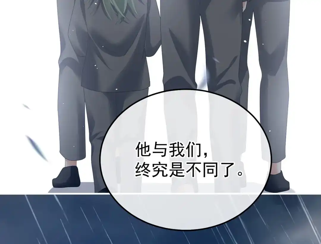 《女帝多蓝颜》第358话 诛心 第50页
