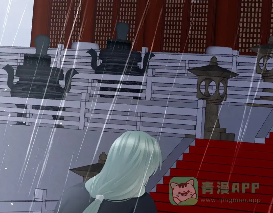 《女帝多蓝颜》第359话 唯我一人 第16页