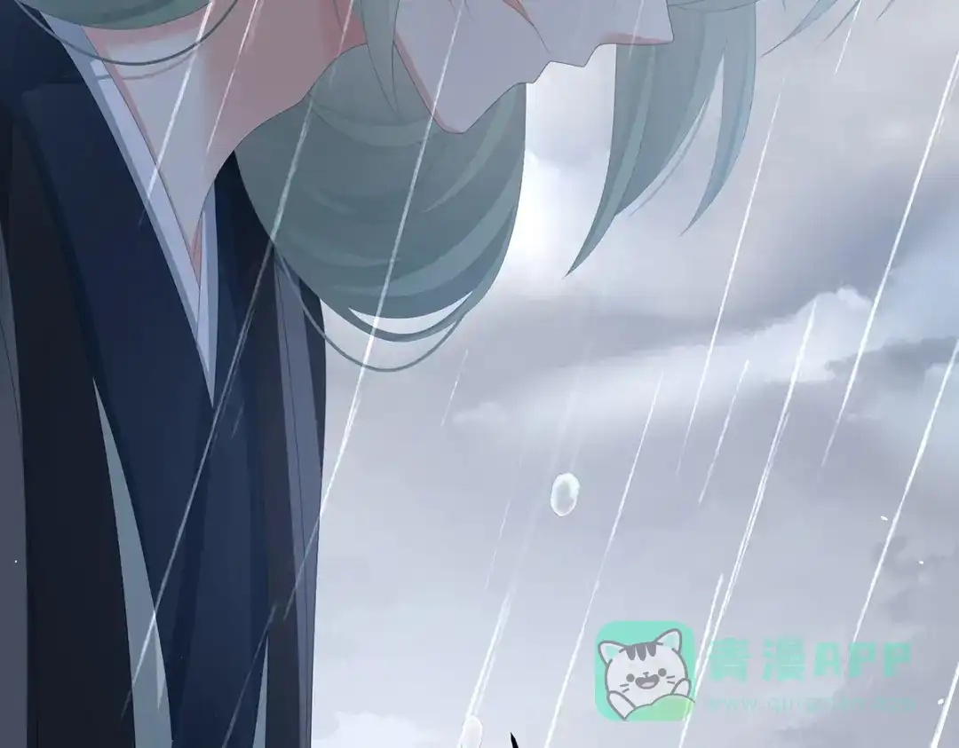 《女帝多蓝颜》第359话 唯我一人 第26页