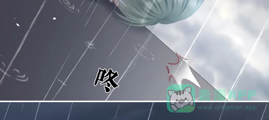 《女帝多蓝颜》第359话 唯我一人 第21页