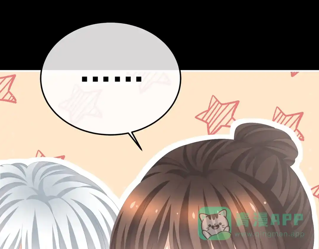 《女帝多蓝颜》第359话 唯我一人 第116页