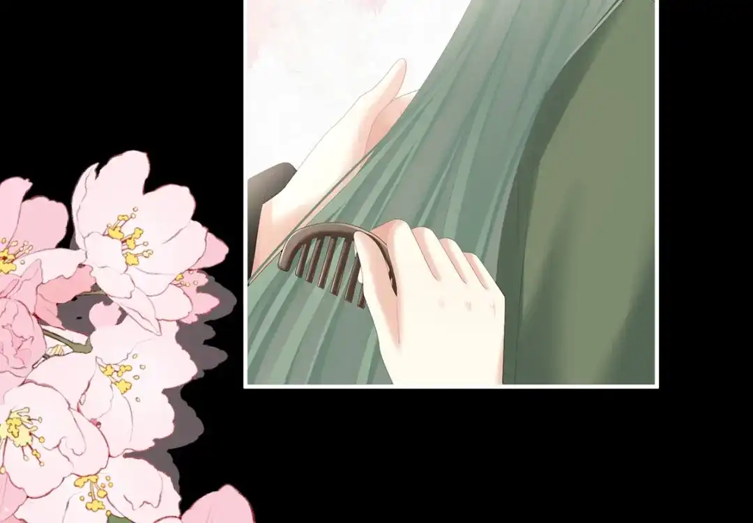 《女帝多蓝颜》第359话 唯我一人 第7页