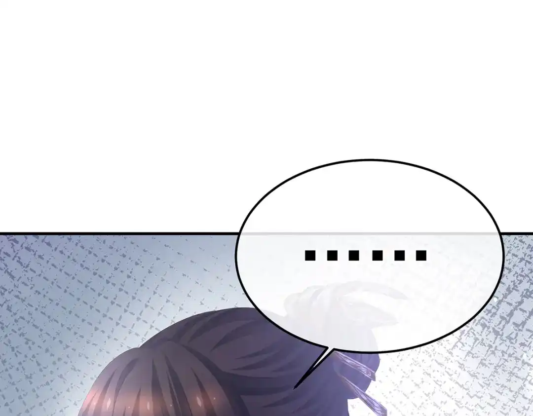 《女帝多蓝颜》第359话 唯我一人 第75页