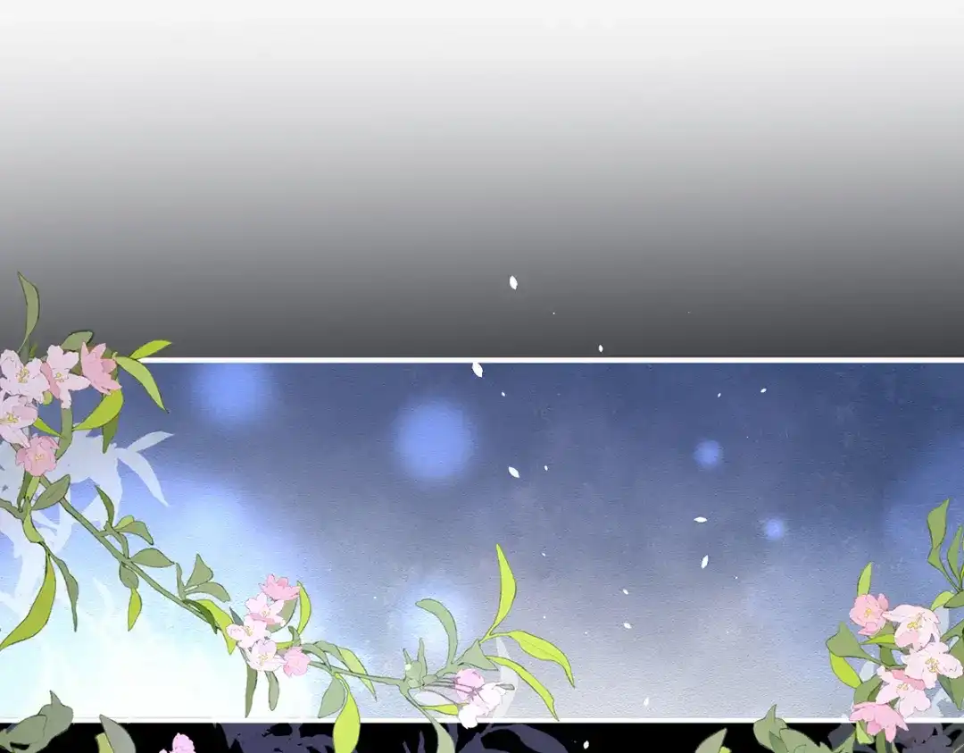 《女帝多蓝颜》第359话 唯我一人 第78页