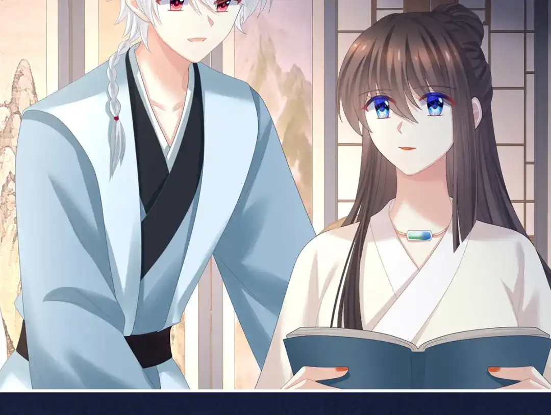 《女帝多蓝颜》第359话 唯我一人 第92页