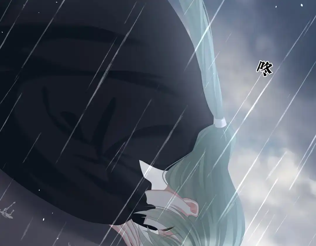 《女帝多蓝颜》第359话 唯我一人 第20页