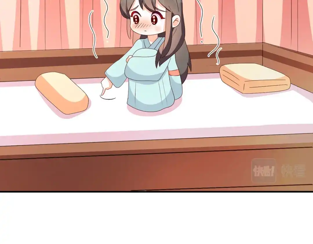 《女帝多蓝颜》番外 被遗忘的冷宫小爸 第25页