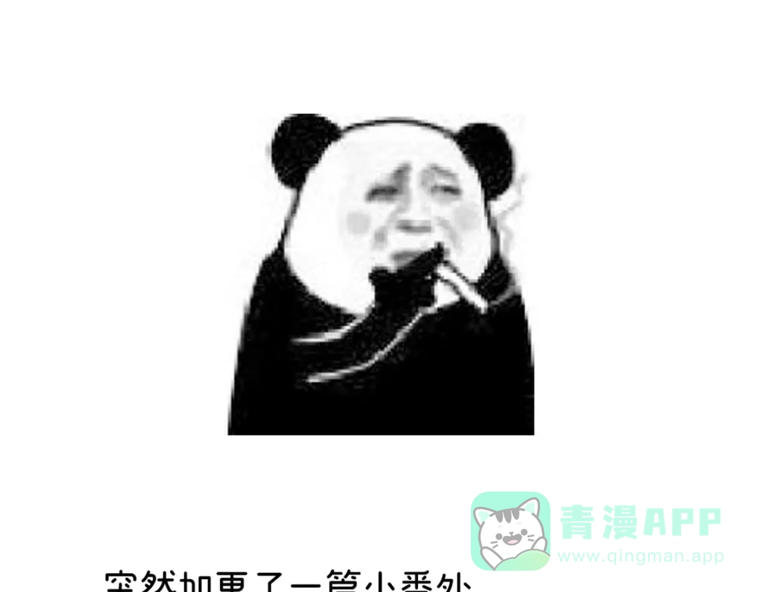 《女帝多蓝颜》番外 被遗忘的冷宫小爸 第36页