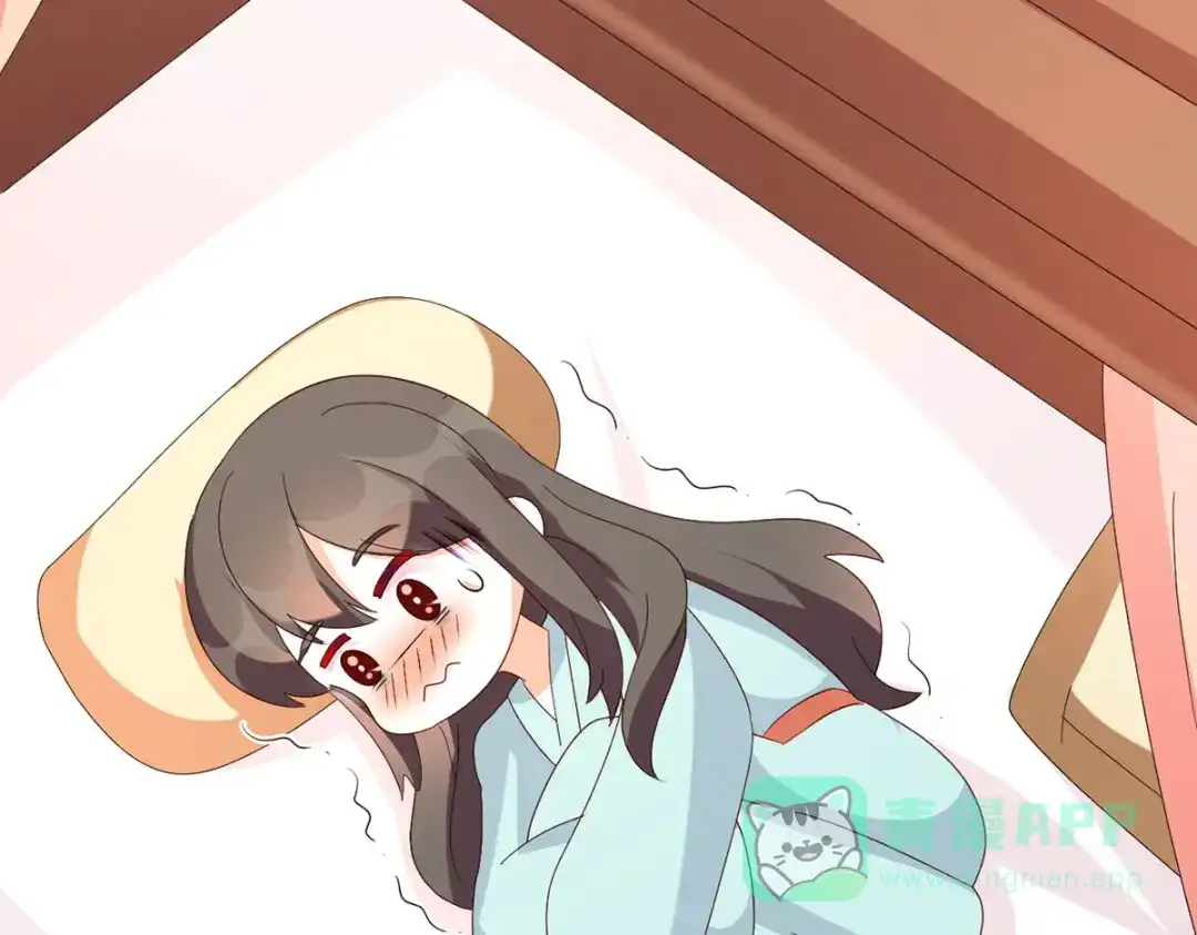 《女帝多蓝颜》番外 被遗忘的冷宫小爸 第16页