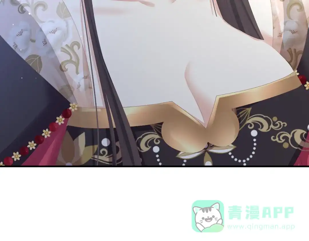 《女帝多蓝颜》第360话 生同衾死同穴 第41页