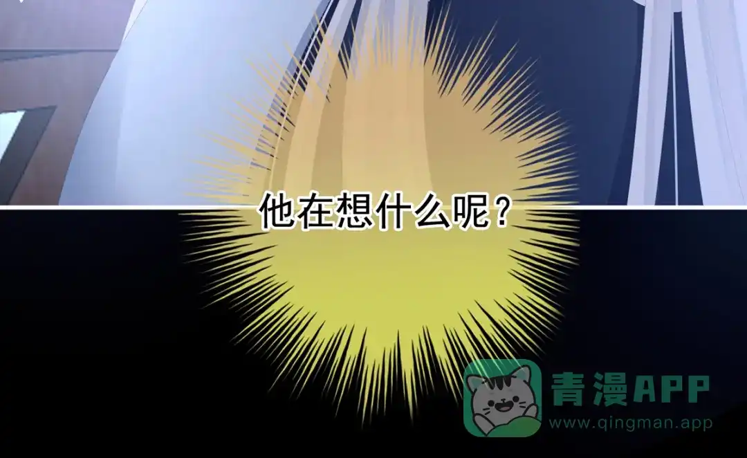 《女帝多蓝颜》第360话 生同衾死同穴 第81页