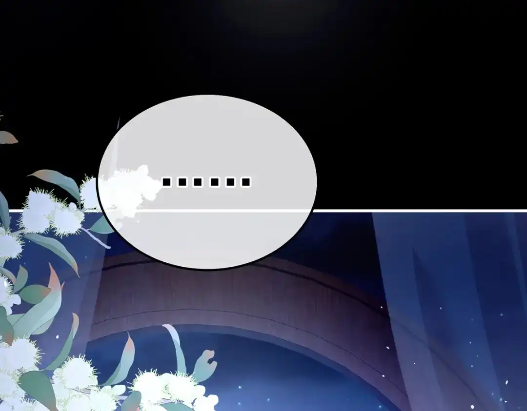 《女帝多蓝颜》第360话 生同衾死同穴 第74页