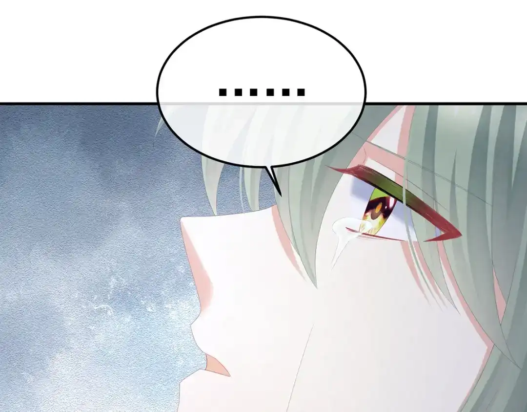 《女帝多蓝颜》第360话 生同衾死同穴 第34页