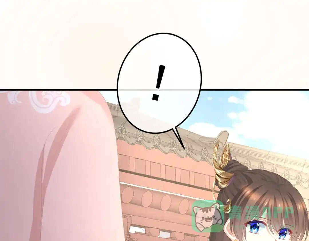 《女帝多蓝颜》第360话 生同衾死同穴 第46页