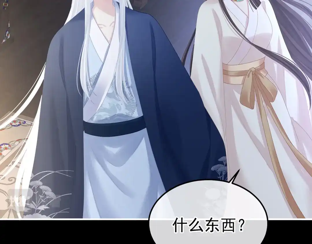 《女帝多蓝颜》第360话 生同衾死同穴 第117页