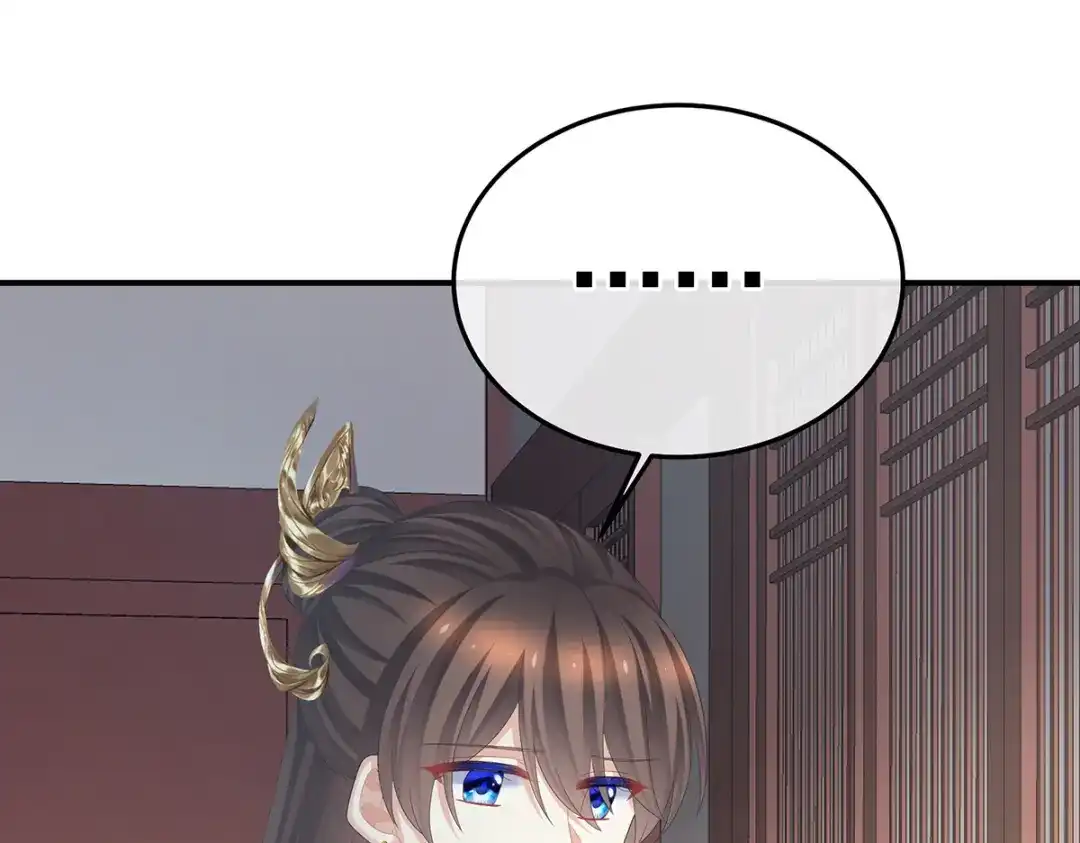 《女帝多蓝颜》第360话 生同衾死同穴 第20页