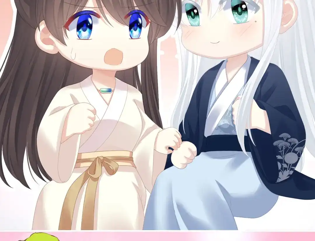 《女帝多蓝颜》第360话 生同衾死同穴 第108页