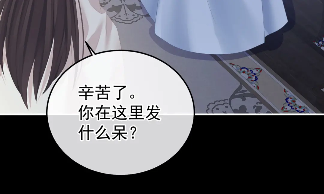 《女帝多蓝颜》第360话 生同衾死同穴 第84页