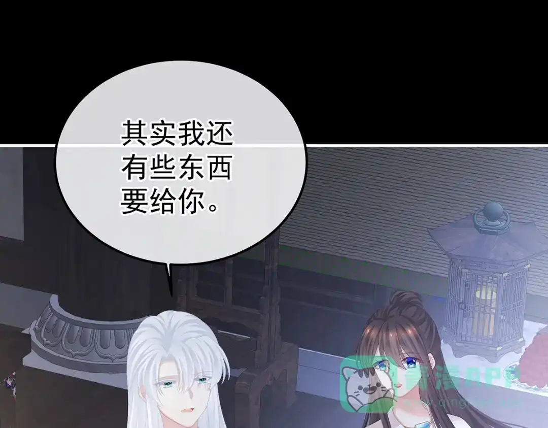 《女帝多蓝颜》第360话 生同衾死同穴 第116页