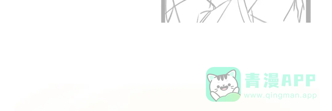 《女帝多蓝颜》第361话 陪葬 第136页