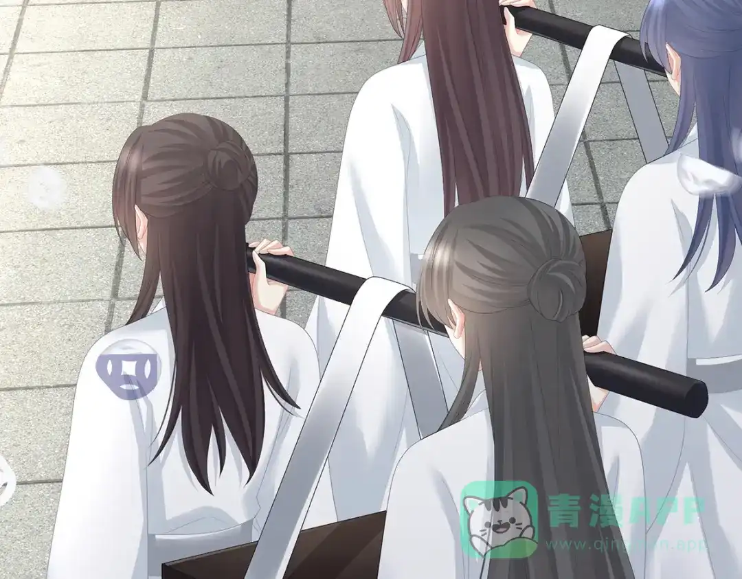 《女帝多蓝颜》第361话 陪葬 第71页