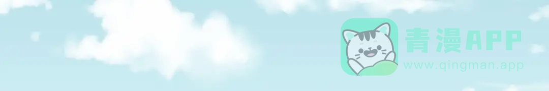 《女帝多蓝颜》第361话 陪葬 第51页