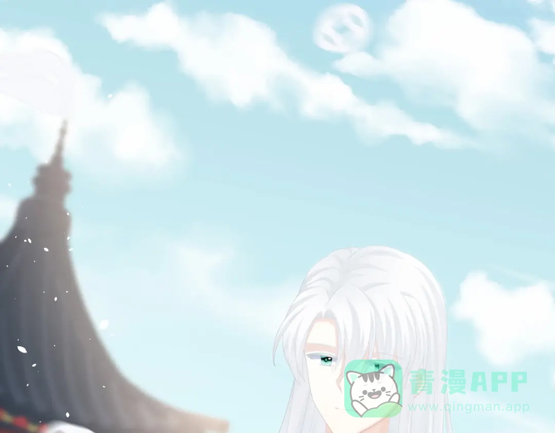 《女帝多蓝颜》第361话 陪葬 第76页