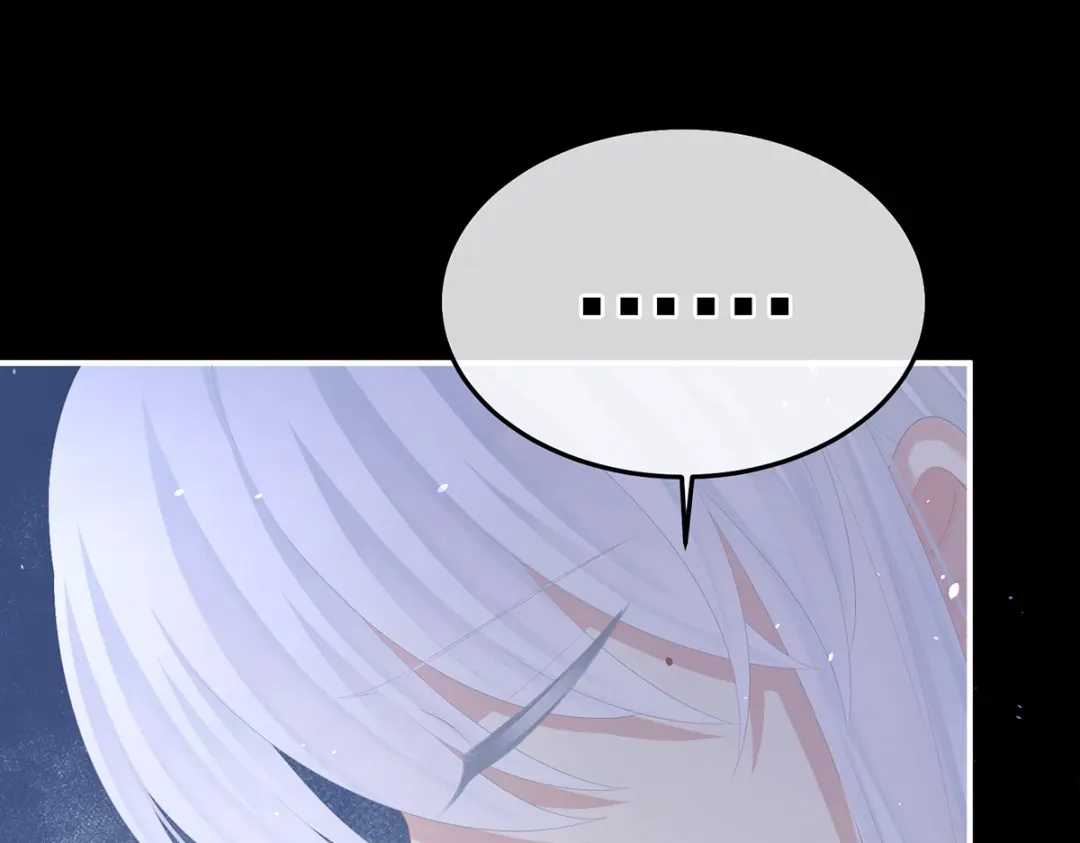 《女帝多蓝颜》第361话 陪葬 第42页