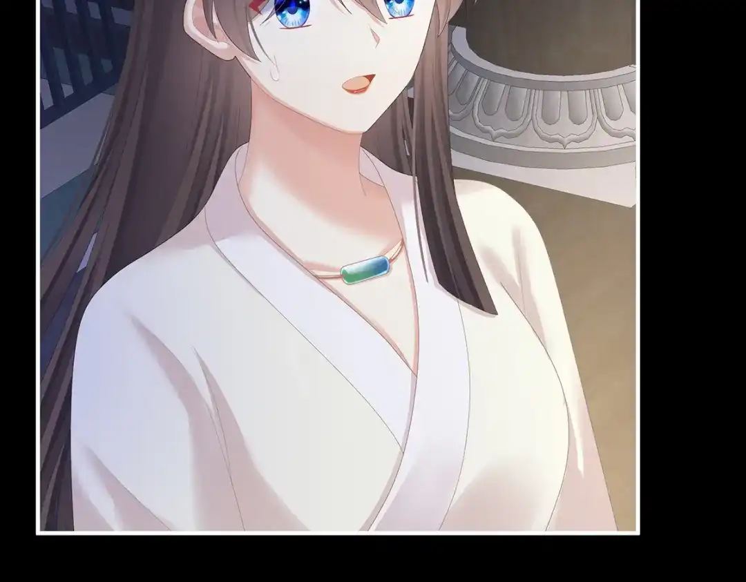 《女帝多蓝颜》第361话 陪葬 第13页
